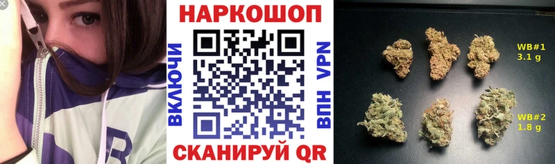 Наркота Тотьма АМФ МЕФ Гашиш МАРИХУАНА