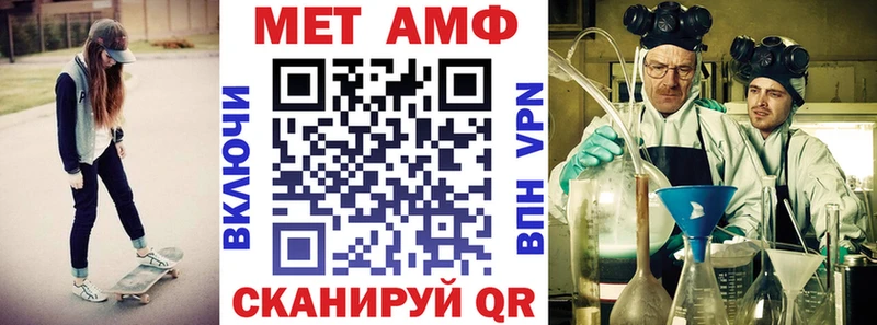Амфетамин VHQ Тотьма