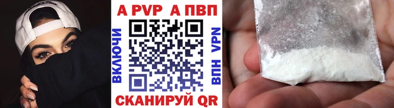 что такое   Тотьма  Alfa_PVP VHQ 
