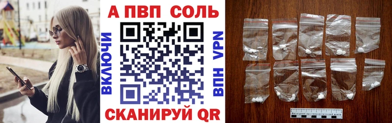 A-PVP крисы CK Тотьма