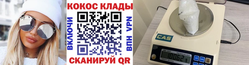 дарнет шоп Тотьма Cocaine Fish Scale
