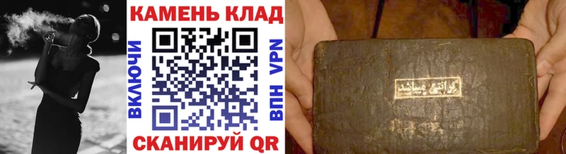 ГАШИШ ice o lator  kraken ССЫЛКА  Тотьма 