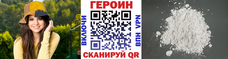 ОМГ ОМГ онион  Тотьма  ГЕРОИН герыч  цены  
