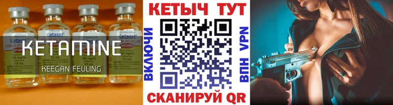 МЕГА зеркало  Тотьма  Кетамин VHQ 