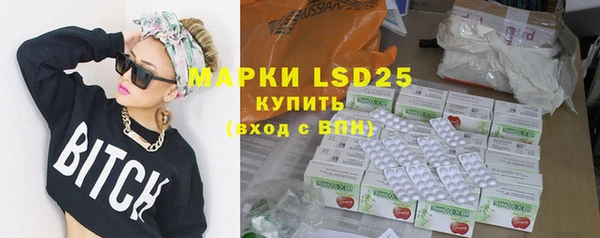 марки lsd Дмитров