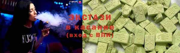 марки lsd Дмитров