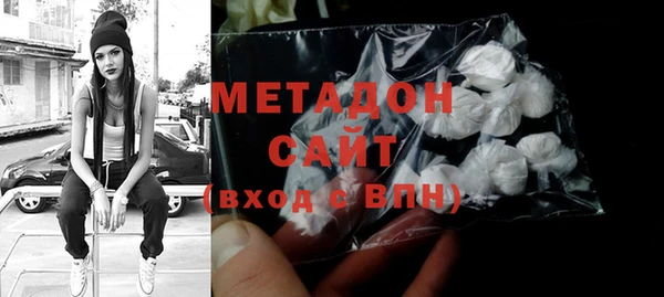 экстази Дмитровск
