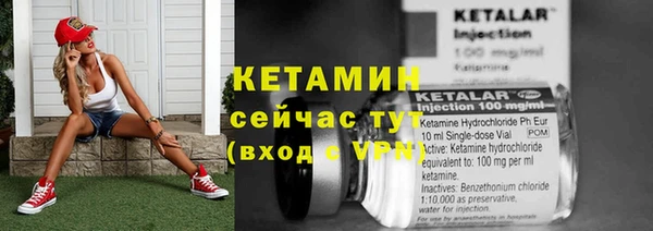 скорость mdpv Елизово