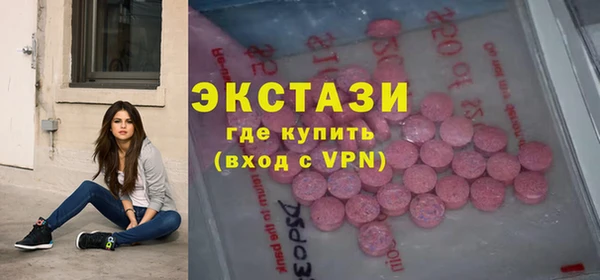 экстази Дмитровск