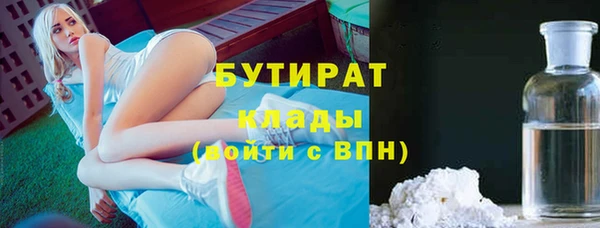экстази Дмитровск