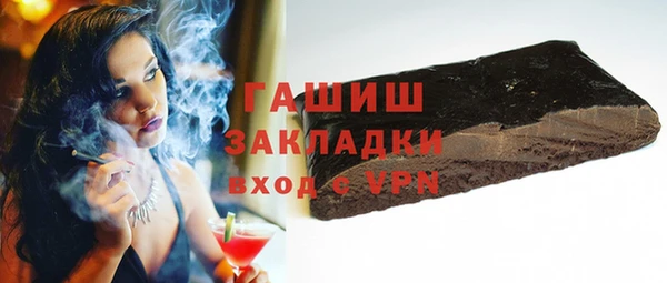 марки lsd Дмитров