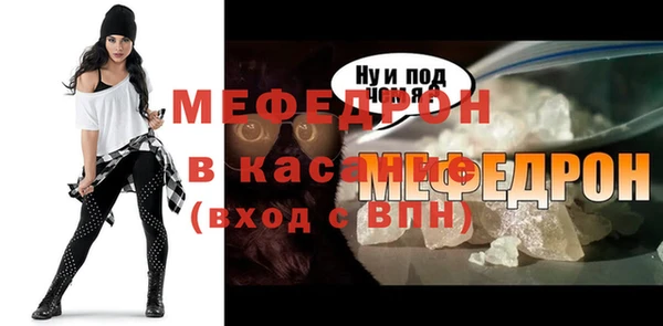 молекула духа Елабуга