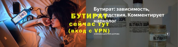 марки lsd Дмитров