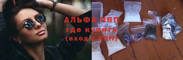 марки lsd Дмитров