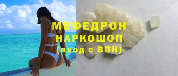 скорость mdpv Елизово
