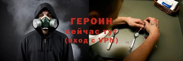 экстази Дмитровск