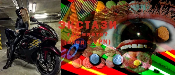 экстази Дмитровск