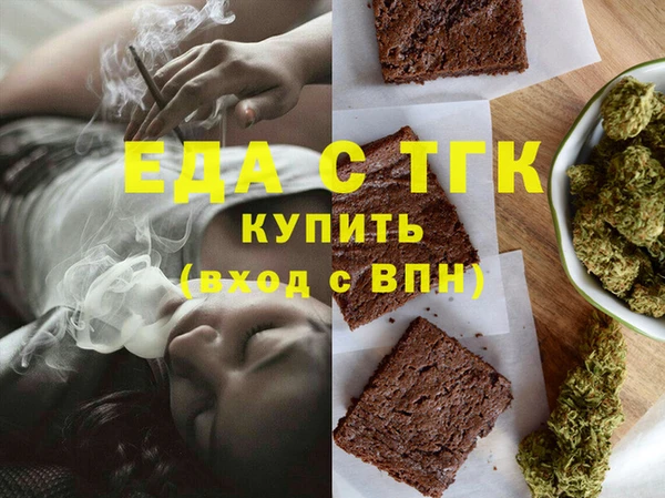 марки lsd Дмитров