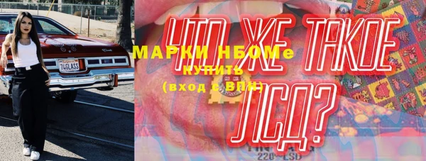марки lsd Дмитров