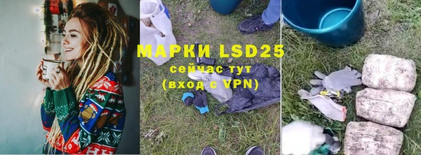 марки lsd Дмитров