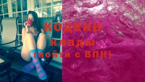экстази Дмитровск