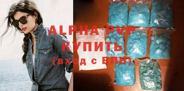 экстази Дмитровск