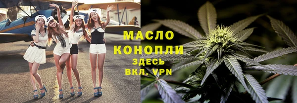 марки lsd Дмитров
