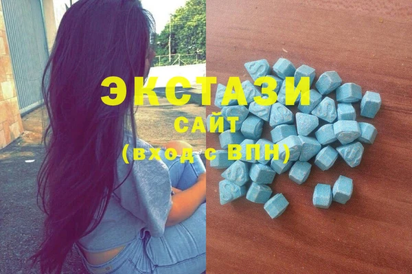 экстази Дмитровск