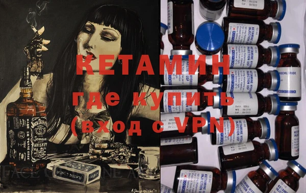 экстази Дмитровск