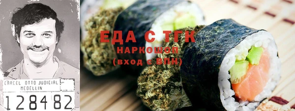 синтетический гашиш Ельня
