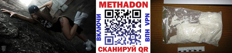 магазин продажи   Тотьма  mega зеркало  Метадон мёд 