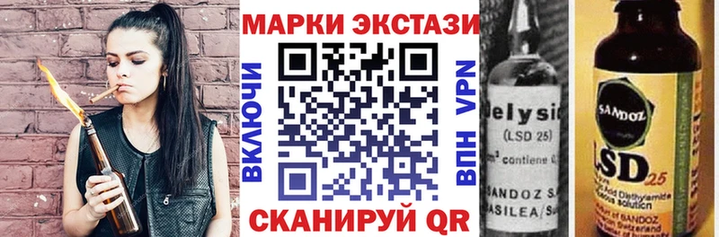 Марки N-bome 1500мкг  наркошоп  Тотьма 