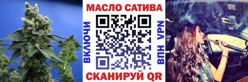 Дистиллят ТГК жижа  купить наркотики сайты  Тотьма 