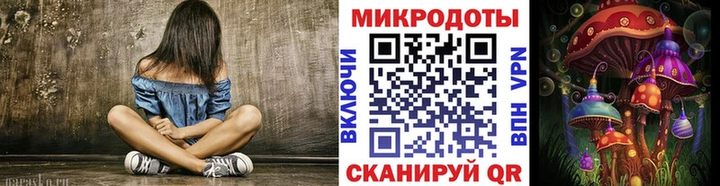 Галлюциногенные грибы мицелий  Тотьма 