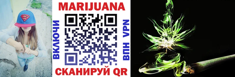 Шишки марихуана THC 21%  Тотьма 